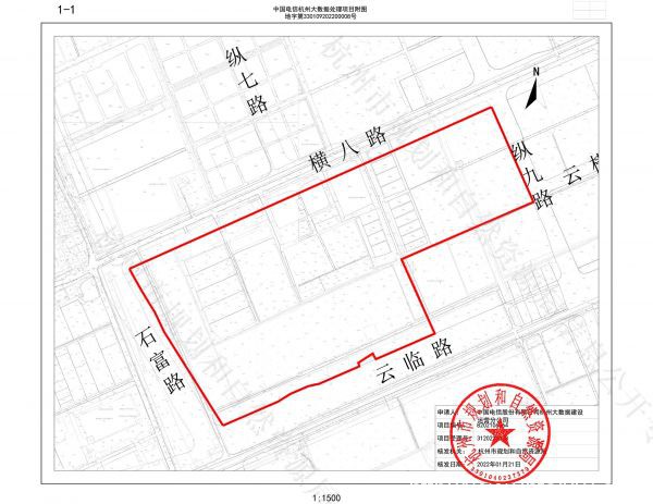 1.2萬機架 中國電信杭州大數(shù)據(jù)中心開工
