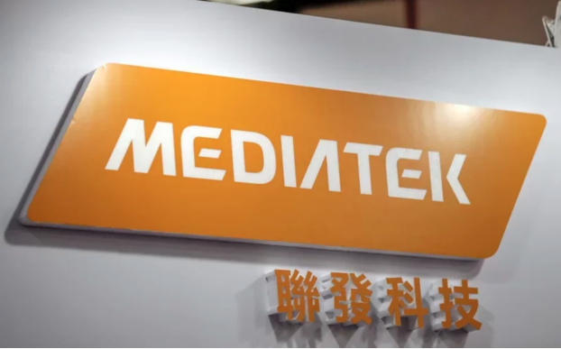 聯(lián)發(fā)科計劃投資新臺幣 90 億元新臺幣用于興建辦公大樓