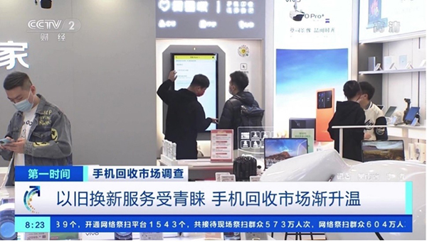 60億部手機(jī)被閑置？解鎖讓新機(jī)“降價”秘訣