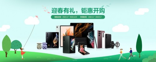 迎春有禮 星機(jī)熱銷 購三星Galaxy S21 FE 5G拍驚艷春日美照