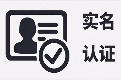 不用實(shí)名認(rèn)證的租號(hào)平臺(tái)軟件 免費(fèi)租號(hào)的軟件(不花錢(qián))