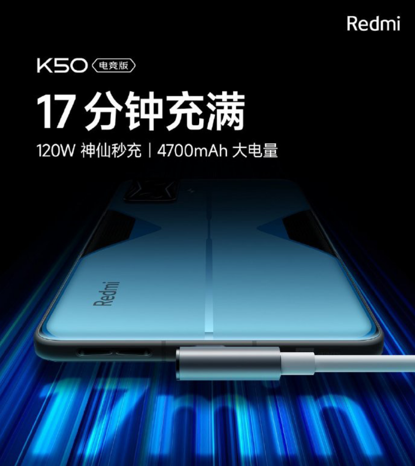 曝小米新手機(jī)正在測(cè)試，搭載 150W 級(jí)超百瓦大電池