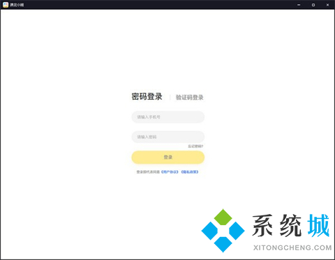 網(wǎng)上學(xué)習(xí)平臺(tái)有哪些 好用的在線學(xué)習(xí)平臺(tái)推薦