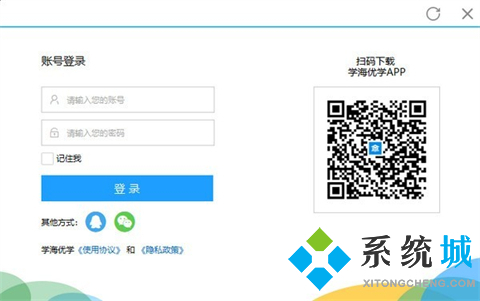 網(wǎng)上學(xué)習(xí)平臺(tái)有哪些 好用的在線學(xué)習(xí)平臺(tái)推薦