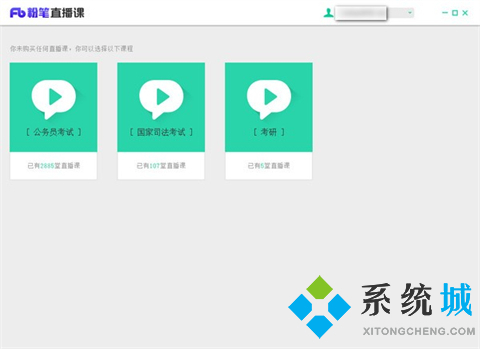 網(wǎng)上學(xué)習(xí)平臺(tái)有哪些 好用的在線學(xué)習(xí)平臺(tái)推薦