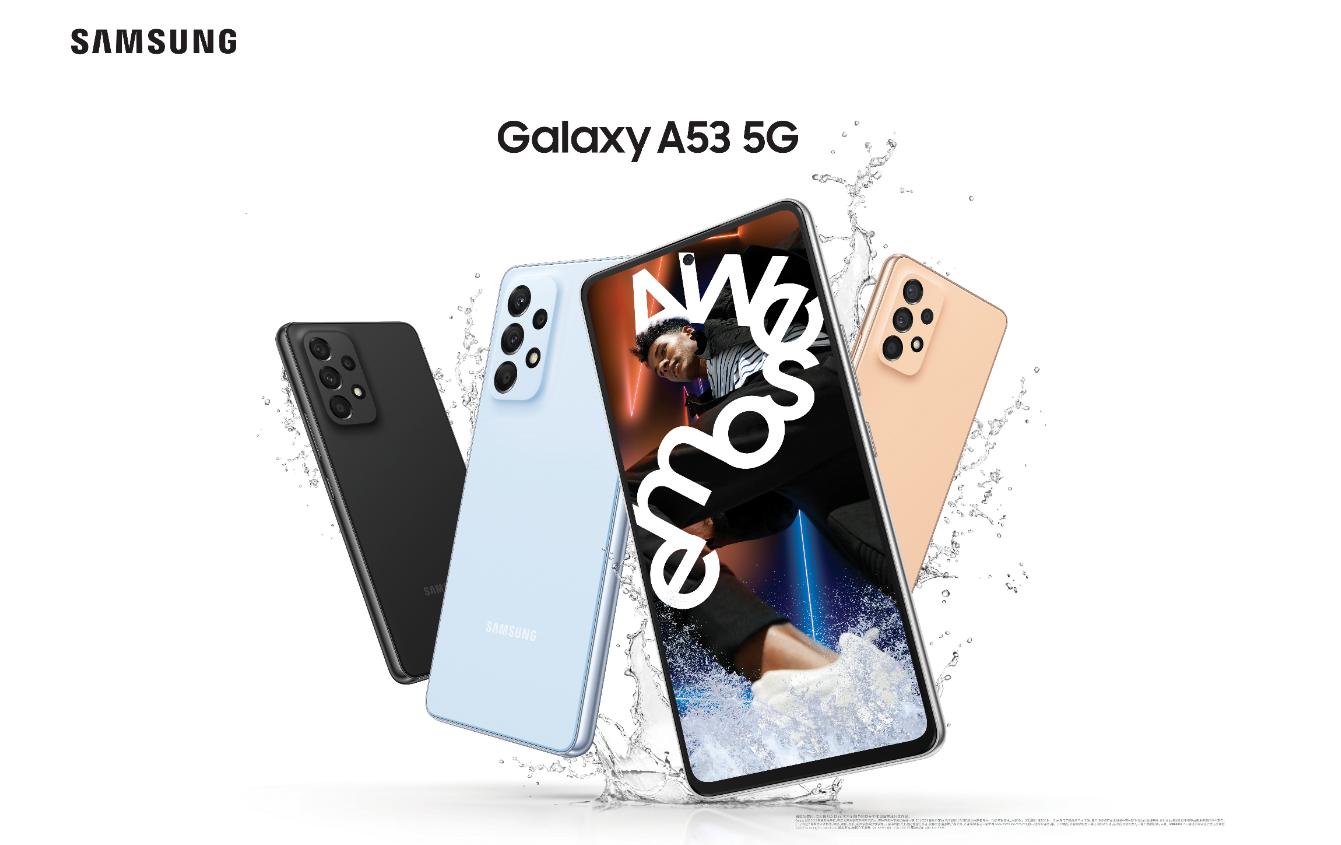 潮流美學(xué)新勢(shì)力，三星Galaxy A53 5G為年輕人代言