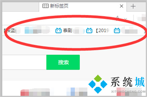 360瀏覽器收藏夾怎么顯示在上面 將360瀏覽器收藏夾顯示在上面的方法