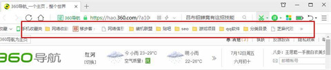 360瀏覽器收藏夾怎么顯示在上面 將360瀏覽器收藏夾顯示在上面的方法