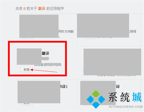 360瀏覽器翻譯功能在哪 360瀏覽器自帶的翻譯功能設置方法介紹