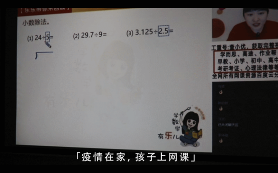 網(wǎng)課投影儀應(yīng)該怎么選？看完這篇文章你就明白了