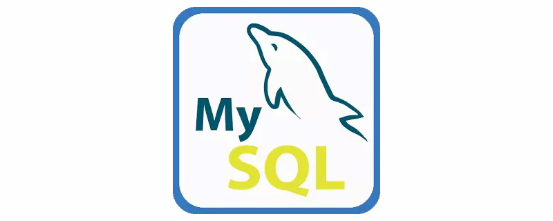 mysql總結(jié)分享之DML進階、分頁查找、SQL約束及多表操作
