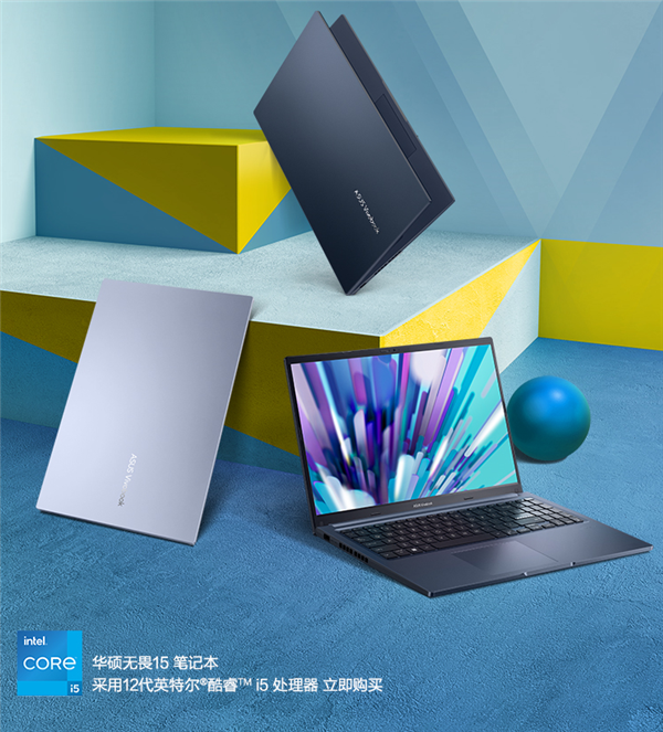 華碩新款無畏15筆記本發(fā)布，首發(fā)4199元