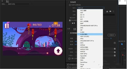 pr怎么導出高質(zhì)量的視頻 Pr導出高品質(zhì)視頻設置教程