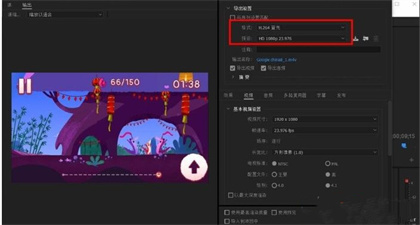 pr怎么導出高質(zhì)量的視頻 Pr導出高品質(zhì)視頻設置教程