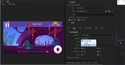 pr怎么導出高質(zhì)量的視頻 Pr導出高品質(zhì)視頻設置教程