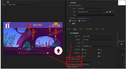pr怎么導出高質(zhì)量的視頻 Pr導出高品質(zhì)視頻設置教程