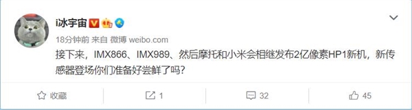 手機(jī)2億像素時(shí)代來(lái)了!小米要用 史無(wú)前例