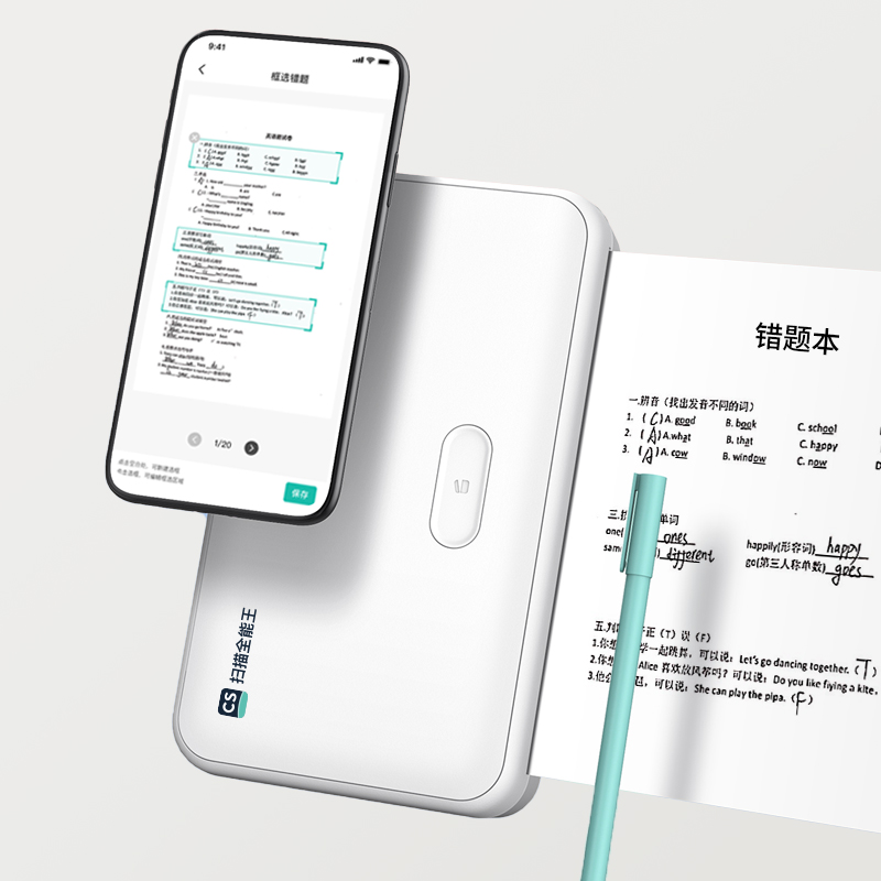 掃描全能王滿足用戶多元化需求，不斷提升技術(shù)研發(fā)