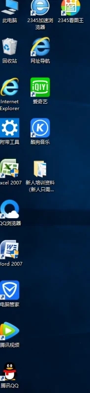 電腦酷狗音樂歌詞怎么全部顯示 酷狗音樂全部顯示歌詞的方法