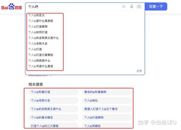白楊SEO：如何批量制作網(wǎng)站或自媒體文章獲取流量？【參考】