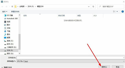 lumion渲染出圖有哪些步驟 lumion渲染效果圖的詳細步驟