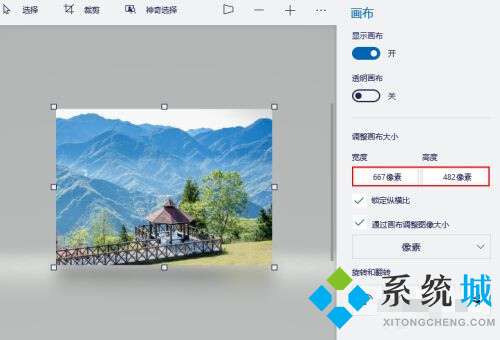 win10畫圖3d怎么改照片大小和像素(兩種詳細的使用教程)