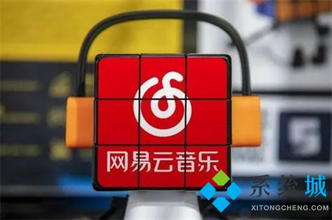 網(wǎng)易云音樂聽歌識曲在哪 網(wǎng)易云音樂電腦版怎么聽歌識曲