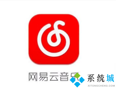 網(wǎng)易云音樂聽歌識曲在哪 網(wǎng)易云音樂電腦版怎么聽歌識曲