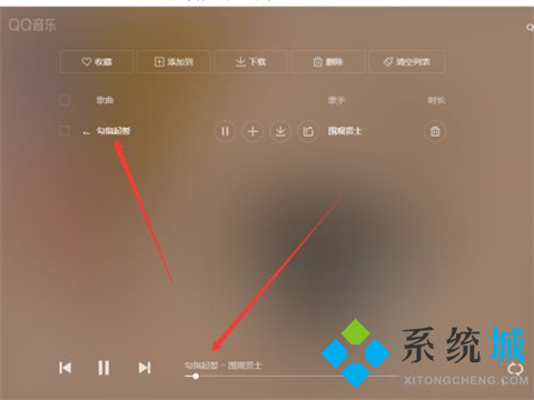 網(wǎng)易云音樂聽歌識曲在哪 網(wǎng)易云音樂電腦版怎么聽歌識曲