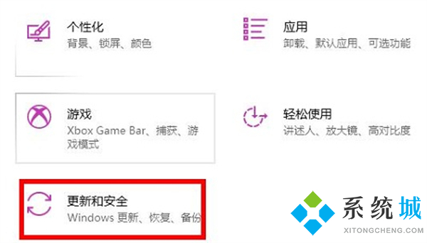 epic一直卡在啟動程序怎么辦 epic一直加載沒反應(yīng)進(jìn)不去解決方法