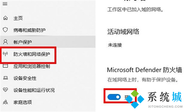 epic一直卡在啟動程序怎么辦 epic一直加載沒反應(yīng)進(jìn)不去解決方法