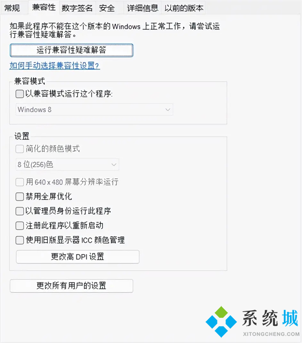 epic一直卡在啟動程序怎么辦 epic一直加載沒反應(yīng)進(jìn)不去解決方法