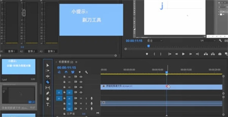 Pr轉(zhuǎn)場(chǎng)特效怎么加 Pr轉(zhuǎn)場(chǎng)特效使用教程