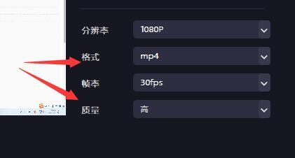 必剪怎么保存到本地 電腦必剪保存到本地的方法