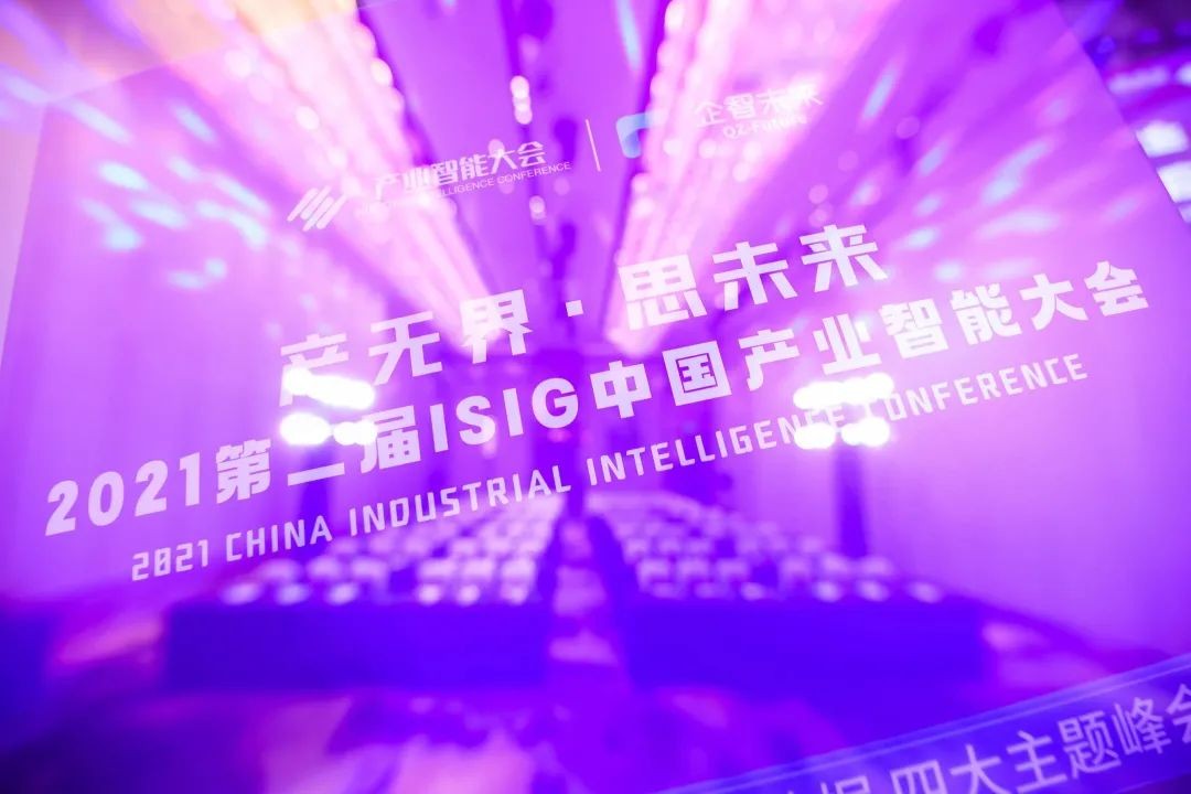 竹間智能行認(rèn)知創(chuàng)新之路，領(lǐng)產(chǎn)業(yè)變革之潮