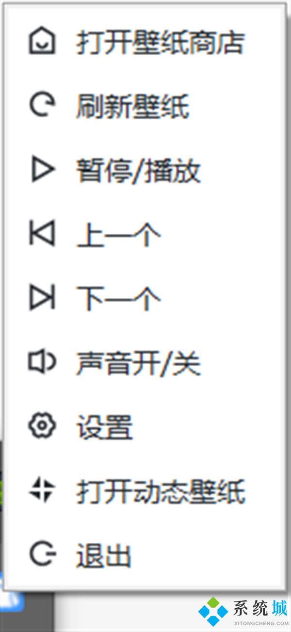 upupoo壁紙怎么關閉 upupoo關閉后如何保留動態(tài)壁紙