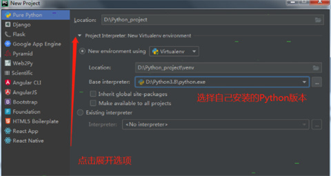 pycharm如何創(chuàng)建新項(xiàng)目 pycharm創(chuàng)建新項(xiàng)目的操作方法