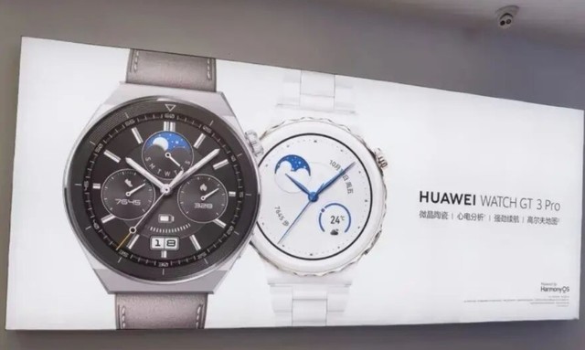華為WATCH GT3 Pro宣傳海報(bào)曝光，今晚19:00發(fā)布