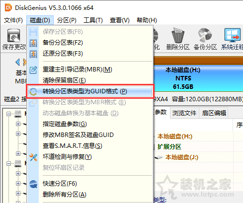 MBR和GPT分區(qū)最大支持多大容量？硬盤分區(qū)mbr和gpt格式區(qū)別