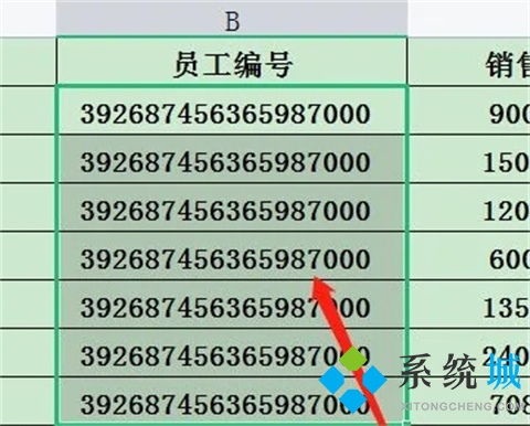 表格數(shù)字變成e+17怎么辦 表格數(shù)字變成e+17的恢復(fù)正常的方法