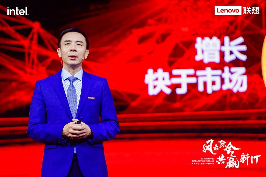 聯(lián)想以自研+伙伴生態(tài)模式打造全棧服務能力，推動行業(yè)智能化轉型升級