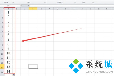 表格序號(hào)怎樣按順序拉下來(lái) 表格自動(dòng)排序123456的設(shè)置方法