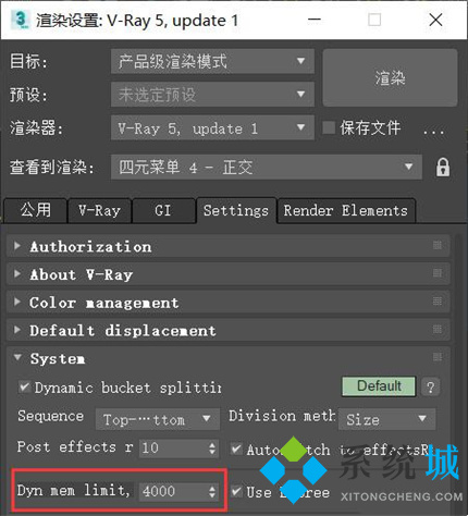 3Dmax渲染完就卡住不動(dòng)怎么辦 3Dmax卡住不動(dòng)的解決方法