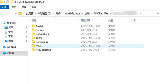 電腦微信磁盤(pán)已滿如何清理 清理電腦微信磁盤(pán)空間的方法