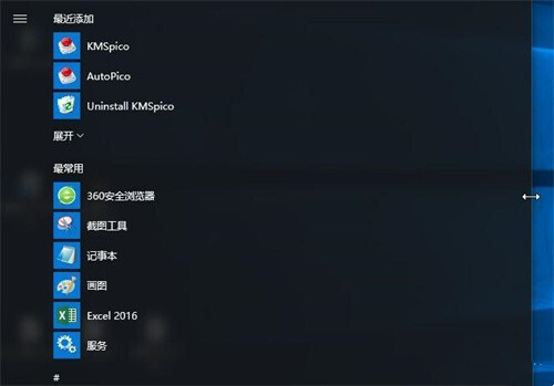 win10開(kāi)始菜單怎么改成經(jīng)典模式 win10開(kāi)始菜單切換經(jīng)典模式的三種方法