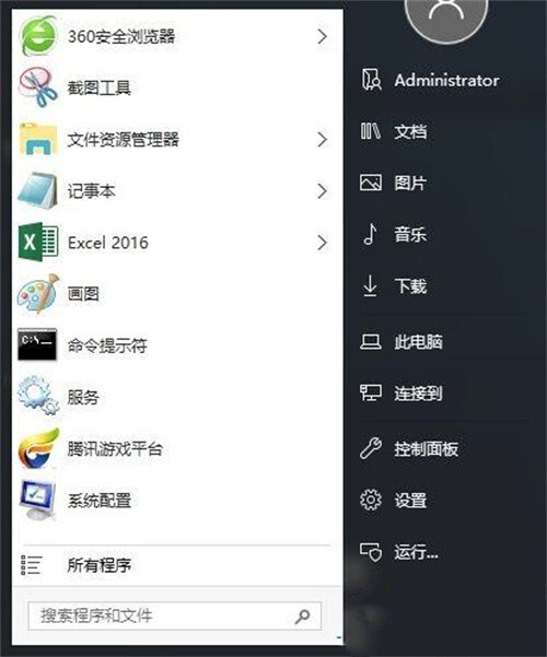 win10開(kāi)始菜單怎么改成經(jīng)典模式 win10開(kāi)始菜單切換經(jīng)典模式的三種方法