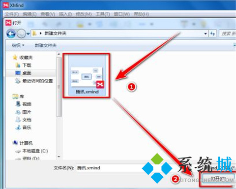 xmind文件怎么打開 xmind文件的打開方法