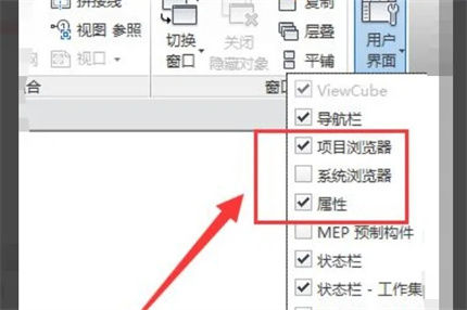 Revit屬性欄怎么調(diào)出來 調(diào)出Revit屬性欄的方法