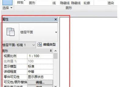 Revit屬性欄怎么調(diào)出來 調(diào)出Revit屬性欄的方法