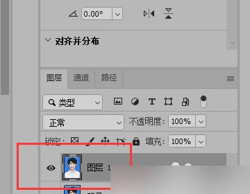 PS證件照換底色怎么將白色換成藍(lán)色 PS證件照換底色教程
